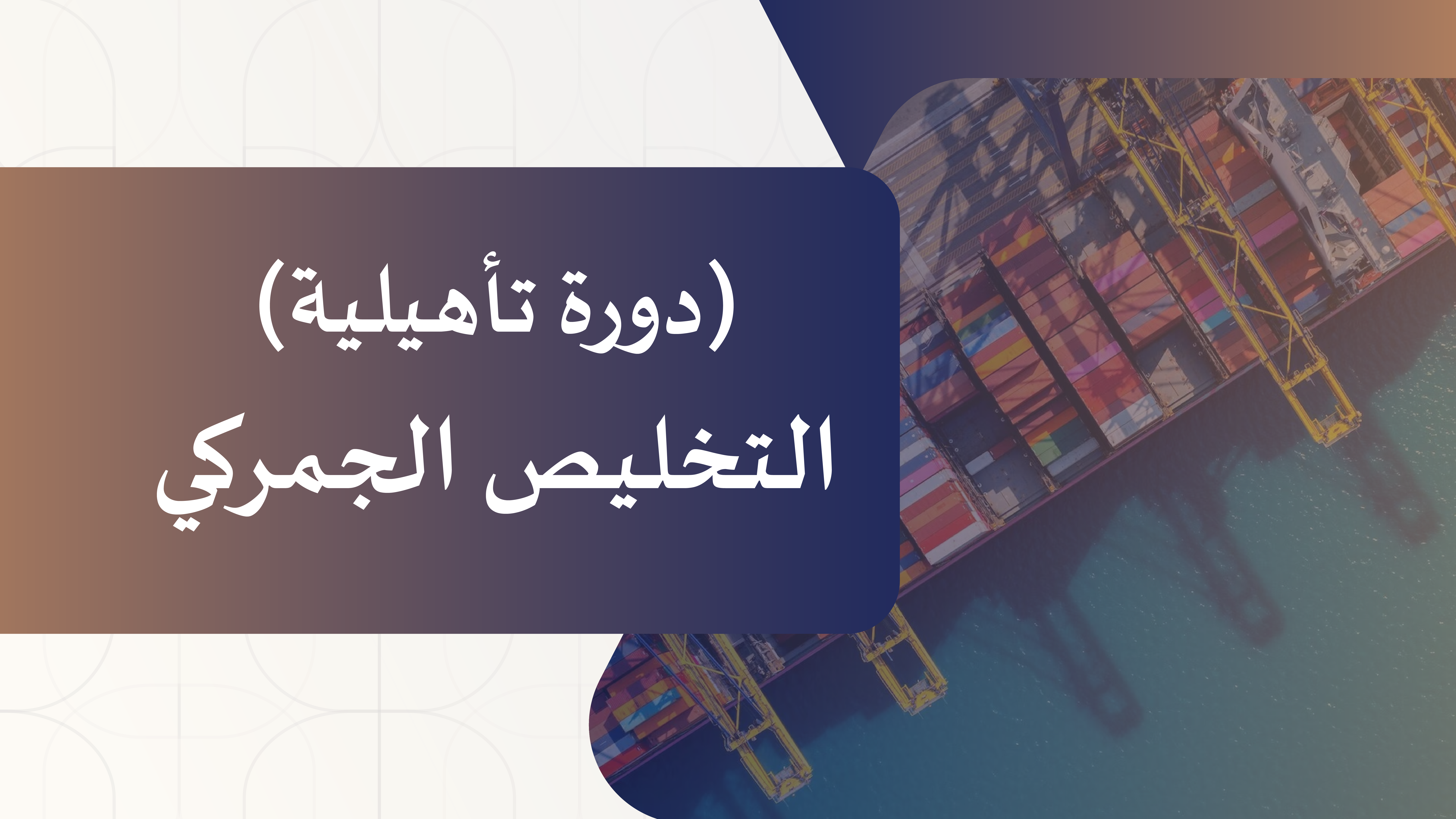 محتوى تعليمي